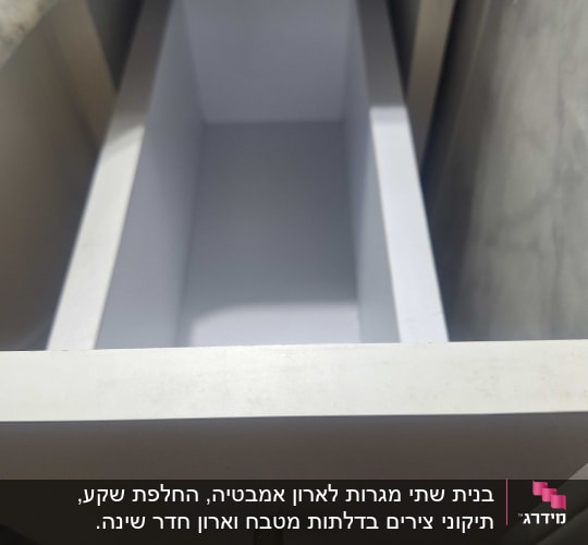 מגירה פתוחה עם ידית עץ